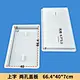 concrete plastic mould